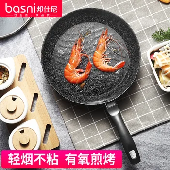 26cm 28cm Non Stick Frying Pan Cast Iron Pot Kitchen Cookware Pancake Cooking Pots and Pans Set
26cm 28cm Non Stick Frying Pan Cast Iron Pot Kitchen Cookware Pancake Cooking Pots and Pans Set