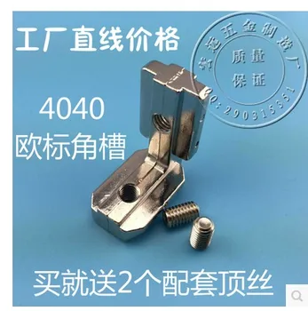 10pcs/lot T Slot L-Shape 4040 Aluminum Profile Interior Corner Connector Joint Bracket for 4040 Alu-profile (with M6 screws)
10pcs/lot T Slot L-Shape 4040 Aluminum Profile Interior Corner Connector Joint Bracket for 4040 Alu-profile (with M6 screws)