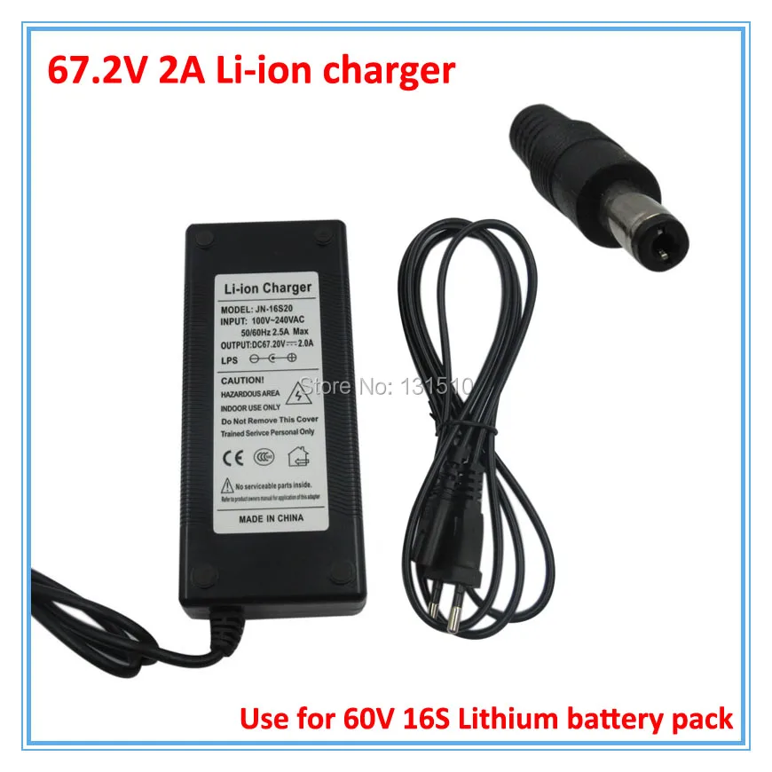 Great quality 67.2V 2A charger 60V 2A power adapter for 60V 16S Lithium Li-ion e bike bicycle electric bike battery 16S charger
Great quality 67.2V 2A charger 60V 2A power adapter for 60V 16S Lithium Li-ion e bike bicycle electric bike battery 16S charger