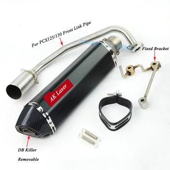 Motorcycle Exhaust Full System with Laser Marking Modified Moto Muffler DB Killer E Slip On For Honda PCX125 PCX150 
Motorcycle Exhaust Full System with Laser Marking Modified Moto Muffler DB Killer E Slip On For Honda PCX125 PCX150