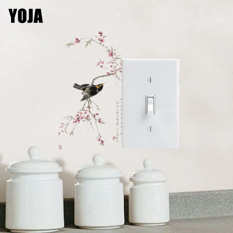 YOJA Artisitical Bird Stand On Flowers Switch Sticker Interesting Beautiful Design PVC Wall Decal 15SS0002
YOJA Artisitical Bird Stand On Flowers Switch Sticker Interesting Beautiful Design PVC Wall Decal 15SS0002