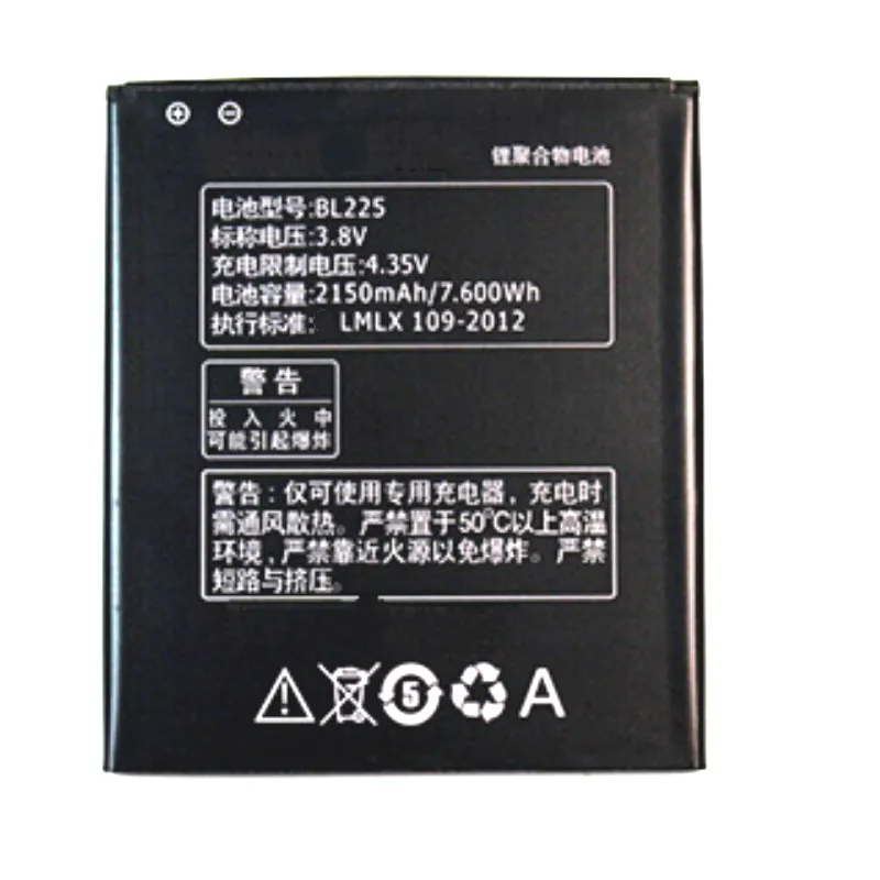 Аккумулятор 2150 мА · ч для Lenovo A858T A785E S580 BL225 с кодом отслеживания | Мобильные