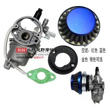GOOFIT Carburateur 44mm Filtre A Air Pile Carburateur Carb 2 Temps 47cc 49cc Mini ATV Quad Dirt Pocket Bike moto Group-120
GOOFIT Carburateur 44mm Filtre A Air Pile Carburateur Carb 2 Temps 47cc 49cc Mini ATV Quad Dirt Pocket Bike moto Group-120