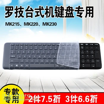 For Logitech mk215 mk220 k220 mk230 Silicone mechanical Wireless Bluetooth Desktop keyboard Cover Protector Dust Cover Film
For Logitech mk215 mk220 k220 mk230 Silicone mechanical Wireless Bluetooth Desktop keyboard Cover Protector Dust Cover Film