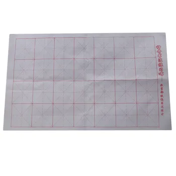 Gridded Magic Cloth Water Writing Cloth Chinese Calligraphy Graffiti Kanji for Painting Children Kids Adult Drawing Toy
Gridded Magic Cloth Water Writing Cloth Chinese Calligraphy Graffiti Kanji for Painting Children Kids Adult Drawing Toy