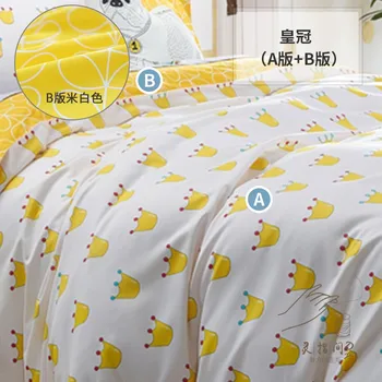 Pure Cotton Cloth Material Twill Children's fabrics Quilt Cover for Fixing Fabric
Pure Cotton Cloth Material Twill Children's fabrics Quilt Cover for Fixing Fabric