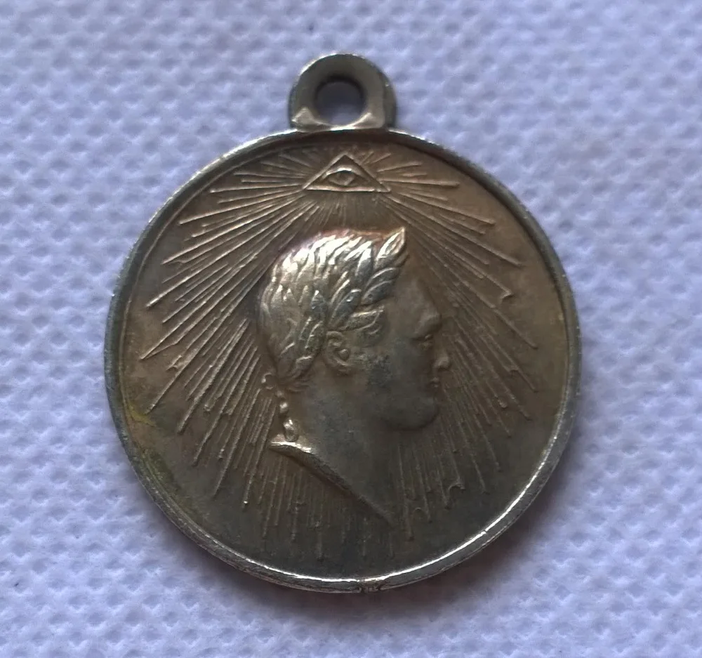 Russia : silver-plated medaillen / medals:1814 COPY commemorative coins-replica coins medal coins collectibles
Russia : silver-plated medaillen / medals:1814 COPY commemorative coins-replica coins medal coins collectibles