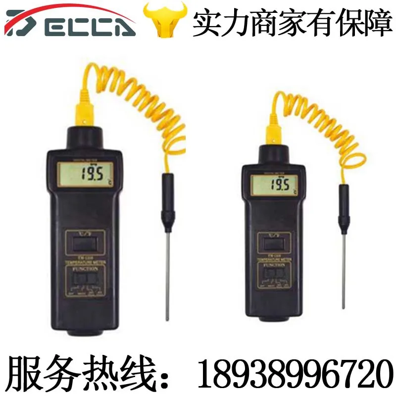 LAN Thai TM-1310 thermometer, -50~1300 Celsius temperature tester, surface temperature detector package
LAN Thai TM-1310 thermometer, -50~1300 Celsius temperature tester, surface temperature detector package