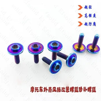 1pcs M4 M6 M8 plum socket screw Butterfly bolt high strength Anti-corrosion Torx T&TX bolts Mechanical screws Titanium alloy
1pcs M4 M6 M8 plum socket screw Butterfly bolt high strength Anti-corrosion Torx T&TX bolts Mechanical screws Titanium alloy