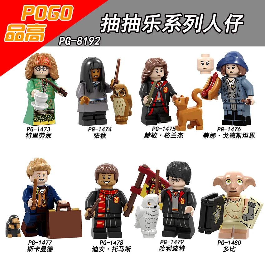 Single Sale PG8192 POGO Trelawney Cho Chang Hermione Granger Porpentina Esther Goldstein Newt Scamander Harry Potter Dobby
Single Sale PG8192 POGO Trelawney Cho Chang Hermione Granger Porpentina Esther Goldstein Newt Scamander Harry Potter Dobby