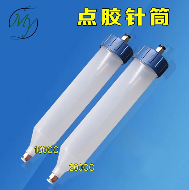Conical Dispensing Syringe 100CC200CC Dispensing Valve Special Dispensing Syringe
Conical Dispensing Syringe 100CC200CC Dispensing Valve Special Dispensing Syringe