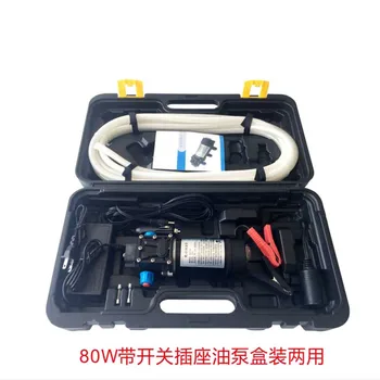 80W With switch 8L/min12v/ dc mini fuel Oil pump for Diesel , gasoline , kerosene Transfer Pump dual purpose kits oil pump
80W With switch 8L/min12v/ dc mini fuel Oil pump for Diesel , gasoline , kerosene Transfer Pump dual purpose kits oil pump
