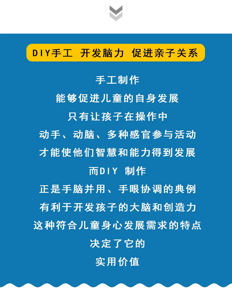 DIY_09