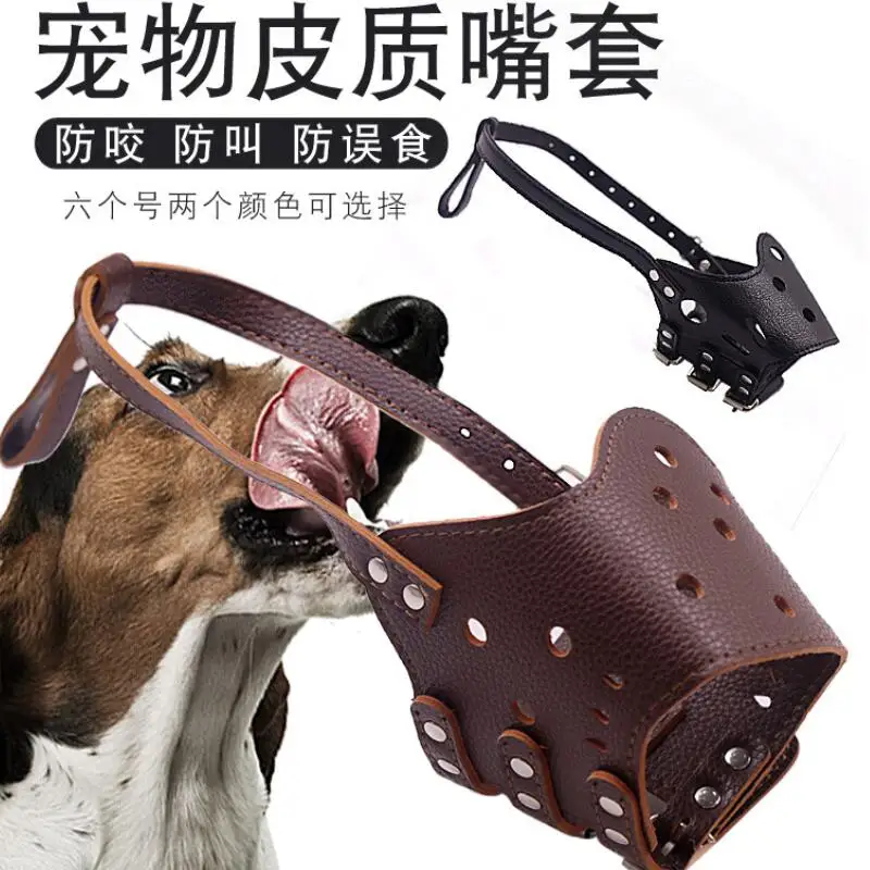 1pc Pet Dog Muzzle Adjustable Breathable Pet Mask PU Leather Anti Bark Bite Chew for Puppy Dogs Mouth Training
1pc Pet Dog Muzzle Adjustable Breathable Pet Mask PU Leather Anti Bark Bite Chew for Puppy Dogs Mouth Training