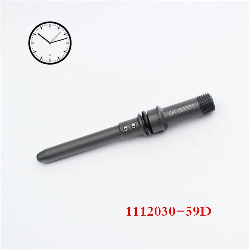 1112030-59D injector conduit F00RJ02057 high pressure intake manifold assembly, suitable for FOR 0445120247 tin fuel injector
1112030-59D injector conduit F00RJ02057 high pressure intake manifold assembly, suitable for FOR 0445120247 tin fuel injector