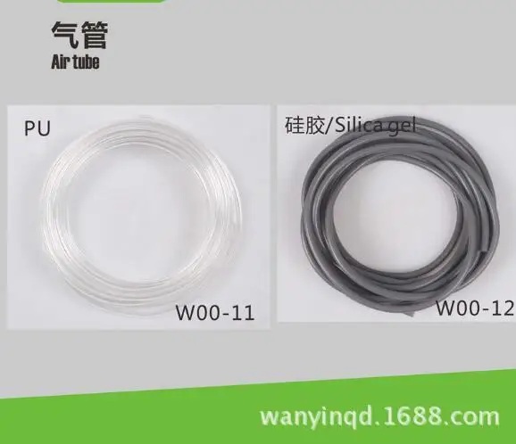Aquarium Aquarium oxygen oxygen pump tube carbon dioxide CO2 high voltage PU duct length is 5 meters.
Aquarium Aquarium oxygen oxygen pump tube carbon dioxide CO2 high voltage PU duct length is 5 meters.
