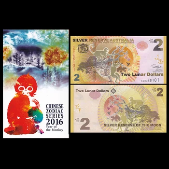 Silver Reserve Australia 2 Lunar Dollars, 2016, UNC, With Folder, Monkey Moon Gift, Collection Genuine, Original Paper Notes
Silver Reserve Australia 2 Lunar Dollars, 2016, UNC, With Folder, Monkey Moon Gift, Collection Genuine, Original Paper Notes
