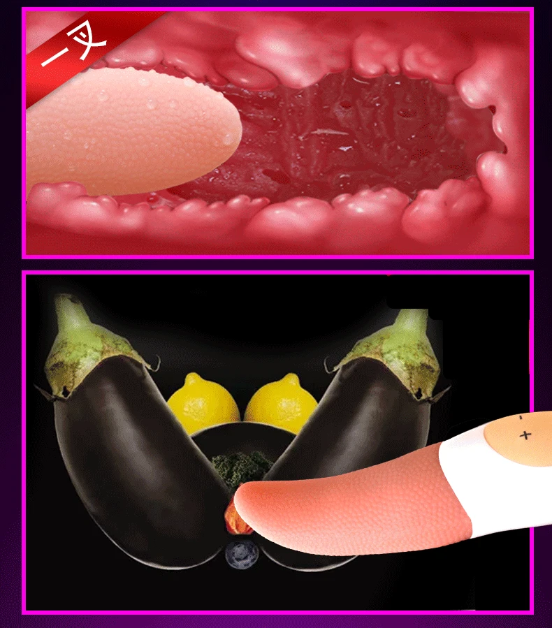 tongue vibrator (3)