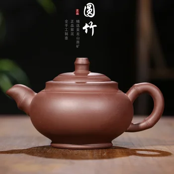 round bamboo purple clay pot of primary source agent manual special offer product to sell goods on a commission basis
round bamboo purple clay pot of primary source agent manual special offer product to sell goods on a commission basis