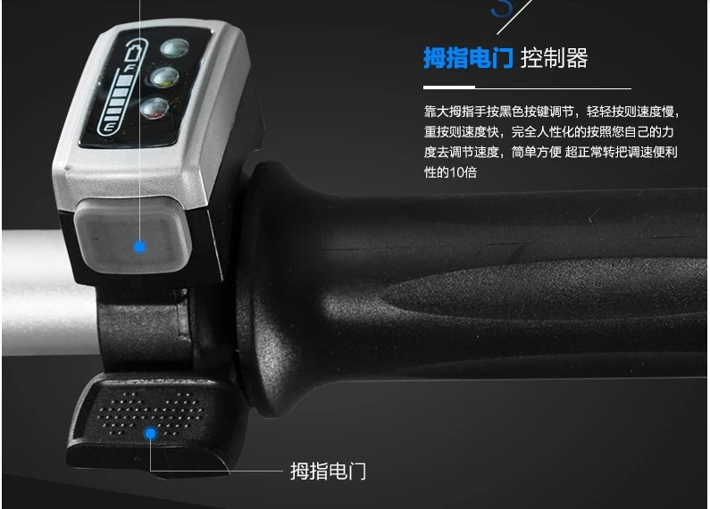 24v36v48v battery indicator+thumb shifter/throttle+latching switch/Self-locking on-off Switch for electric bike scooter ATV part
24v36v48v battery indicator+thumb shifter/throttle+latching switch/Self-locking on-off Switch for electric bike scooter ATV part
