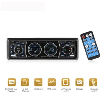 FM Car Radio LCD Display One Din Version Bluetooth Car MP3 player Built-in microphone Hands-free support 16g/32g TF Card
FM Car Radio LCD Display One Din Version Bluetooth Car MP3 player Built-in microphone Hands-free support 16g/32g TF Card