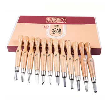 SKS7 12 Pcs DIY Craft Tools Beech Hand Wood Carving Chisels Knife Set for Basic Woodcut Knife
SKS7 12 Pcs DIY Craft Tools Beech Hand Wood Carving Chisels Knife Set for Basic Woodcut Knife