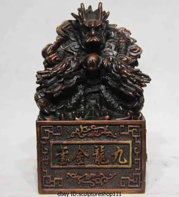 Chinese Royal Palace Red Copper Feng Shui Nine Dragon Imperial jade seal Seal Garden Decoration 100% real Brass Bronze
Chinese Royal Palace Red Copper Feng Shui Nine Dragon Imperial jade seal Seal Garden Decoration 100% real Brass Bronze