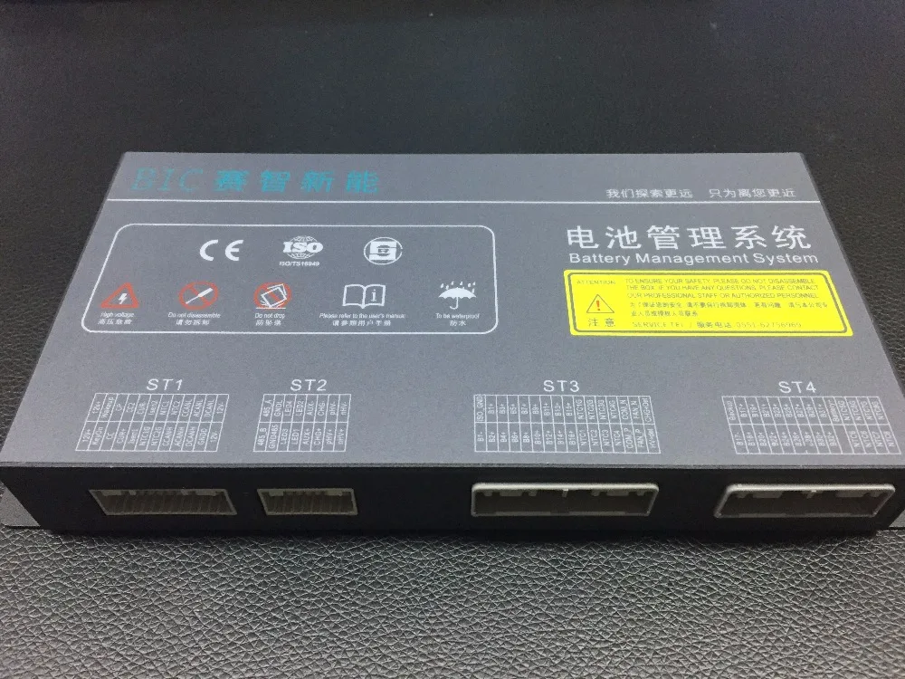 BIC BMS