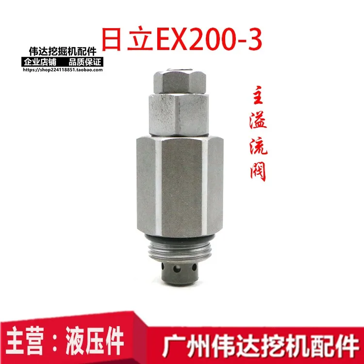 Excavator Hitachi EX200-3 Multiplex Valve Distribution Valve Main Gun Main Relief Valve Main Control Valve Safety Valve Accessor
Excavator Hitachi EX200-3 Multiplex Valve Distribution Valve Main Gun Main Relief Valve Main Control Valve Safety Valve Accessor