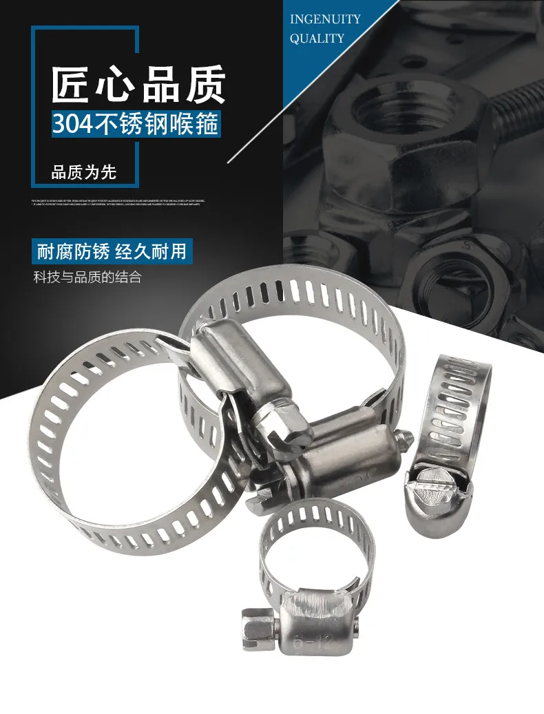 M6-M91 Hose Clamps - Part 3: Bolt Clamps Screw Worm Drive Hoop Pipe Home brew Pipe Clamp 304 Stainless Steel DIN3017-3
M6-M91 Hose Clamps - Part 3: Bolt Clamps Screw Worm Drive Hoop Pipe Home brew Pipe Clamp 304 Stainless Steel DIN3017-3