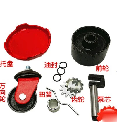 3-4 tons horizontal jack LIFT parts accessories horizontal top jack wheel, spring tray GASKETS
3-4 tons horizontal jack LIFT parts accessories horizontal top jack wheel, spring tray GASKETS