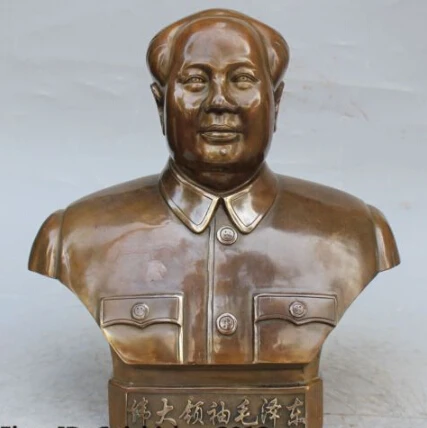 RHS0120 12" Chinese Bronze Great Leader Founder Mao Zedong Chairman Head Bust Sculpture
RHS0120 12" Chinese Bronze Great Leader Founder Mao Zedong Chairman Head Bust Sculpture
