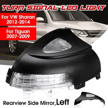 Car Left Right Rearview Side Mirror Turn Signal LED Repeater Light Lamp For VW Sharan 2012 2013 2014 Tiguan 2007 2008 2009
Car Left Right Rearview Side Mirror Turn Signal LED Repeater Light Lamp For VW Sharan 2012 2013 2014 Tiguan 2007 2008 2009