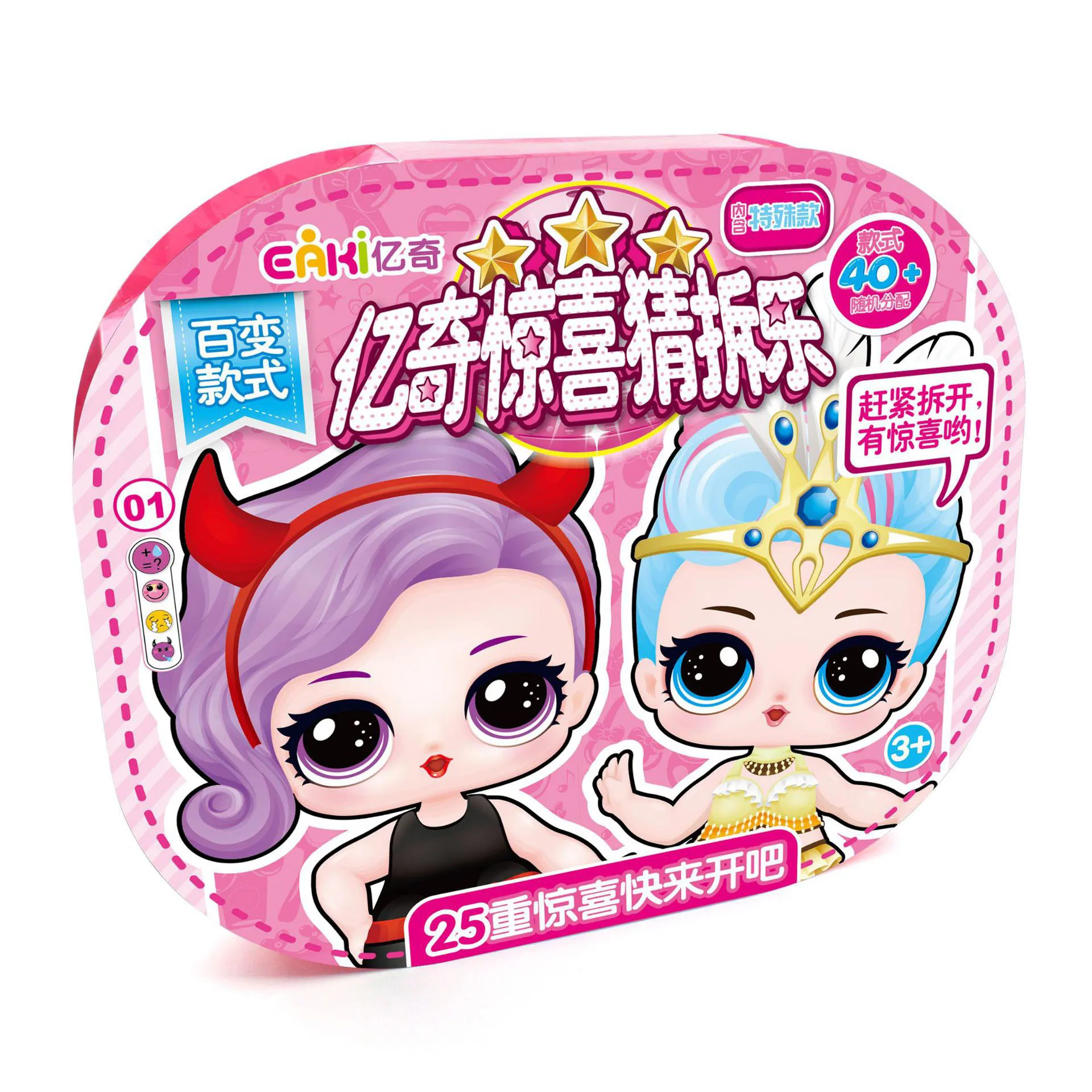 2019 Eaki Surprise Doll lol Kids funny toy DIY toy Princess Doll Luxury gift box set with 25 surprises gift birthday gift
2019 Eaki Surprise Doll lol Kids funny toy DIY toy Princess Doll Luxury gift box set with 25 surprises gift birthday gift