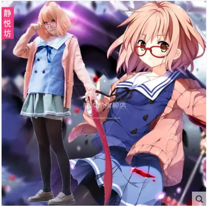 Аниме Kyokai no kanata Косплей Мирай Курияма COS Хэллоуин COS школьная форма Студенческие костюмы комплекты топ + юбки + свитер + лента
Аниме Kyokai no kanata Косплей Мирай Курияма COS Хэллоуин COS школьная форма Студенческие костюмы комплекты топ + юбки + свитер + лента