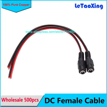 500pcs CCTV security camera 12v DC 2.1mm Power Pigtail Female cable Plug wire DHL free shipping
500pcs CCTV security camera 12v DC 2.1mm Power Pigtail Female cable Plug wire DHL free shipping