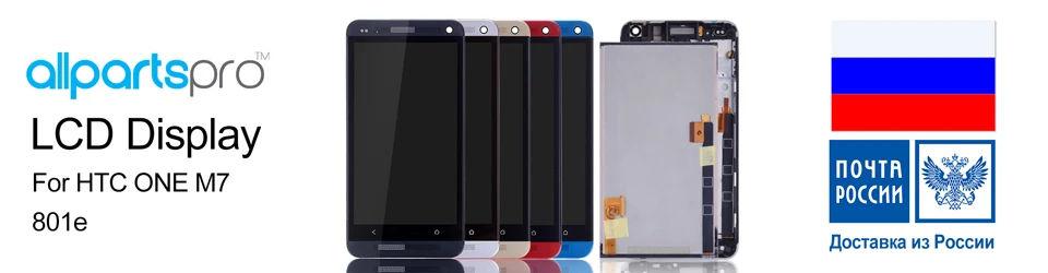 -HTC-ONE-M7