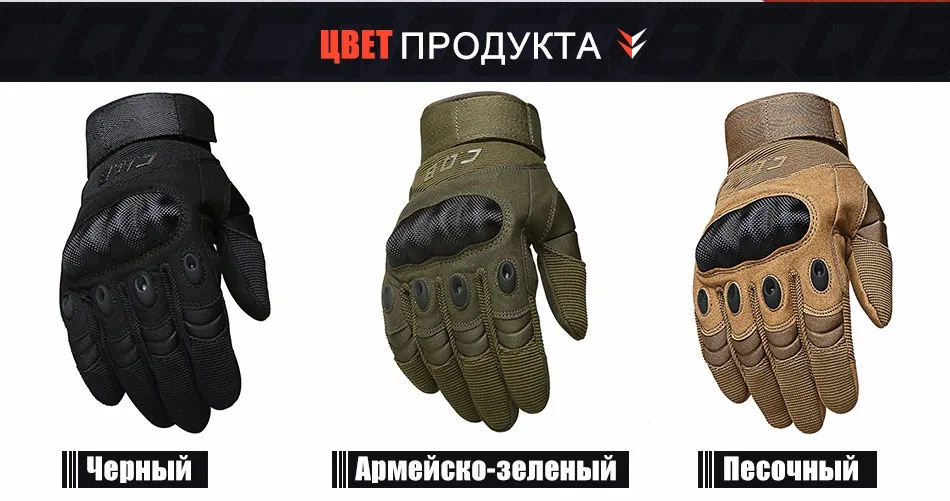 gloves_14