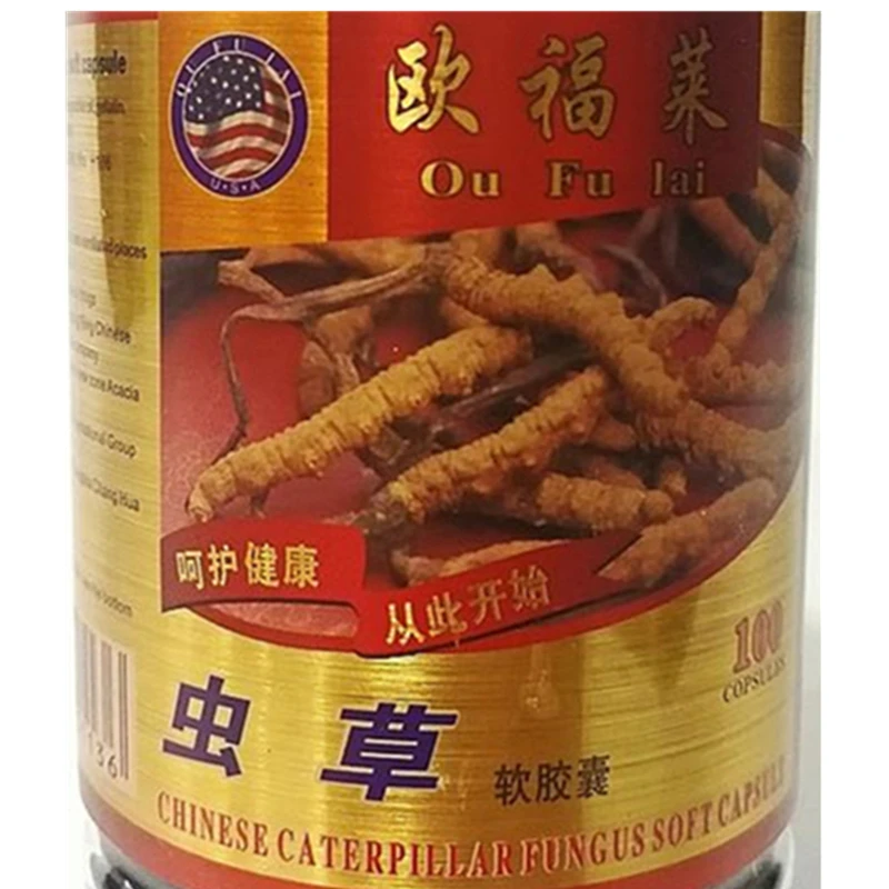 (Buy 3 get 1 free)Natural Cordyceps and chitosan sinensis caps'ule fungus soft caps anti tumor,anti fatigue Non-Tien free shippi
(Buy 3 get 1 free)Natural Cordyceps and chitosan sinensis caps'ule fungus soft caps anti tumor,anti fatigue Non-Tien free shippi