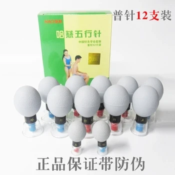 12 household Vacuum Haci Magnetic Therapy Acupressure Suction Cup TCM acupuncture and moxibustion Cupping Set Health Care
12 household Vacuum Haci Magnetic Therapy Acupressure Suction Cup TCM acupuncture and moxibustion Cupping Set Health Care