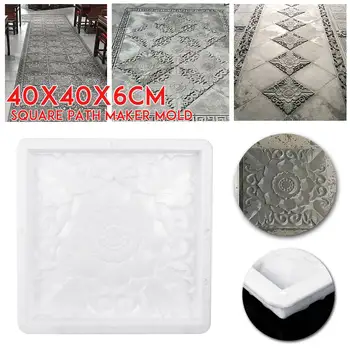 Concrete Mold Pavement DIY Plastic Path Maker Mold Paving Cement Brick Stone Road Mould Tool For Garden Decoration 40*40cm
Concrete Mold Pavement DIY Plastic Path Maker Mold Paving Cement Brick Stone Road Mould Tool For Garden Decoration 40*40cm