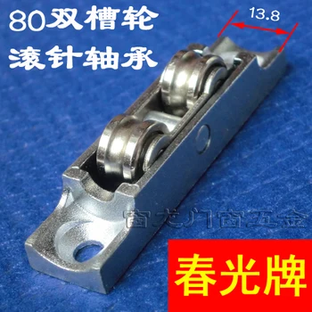 Spring brand stainless steel door and window pulley wheel sliding sliding door sliding window 80 double pulley
Spring brand stainless steel door and window pulley wheel sliding sliding door sliding window 80 double pulley