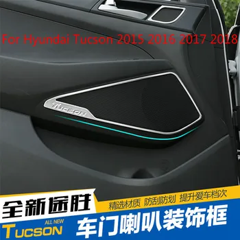 For Hyundai Tucson 2015 2016 2017 2018 High-quality stainless steel carbon fiber interior trim sequins, dashboard trim
For Hyundai Tucson 2015 2016 2017 2018 High-quality stainless steel carbon fiber interior trim sequins, dashboard trim