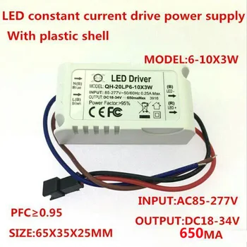 DHL Free shipping 20pcs/lot 6~10x3W LED power suppy downlight ceiling driver , input 110v 220v output DC18V~34V 650MA LED driver
DHL Free shipping 20pcs/lot 6~10x3W LED power suppy downlight ceiling driver , input 110v 220v output DC18V~34V 650MA LED driver