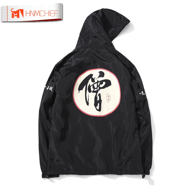 2017 Мужская куртка бомбер с капюшоном в китайском стиле пальто хип хоп мужские