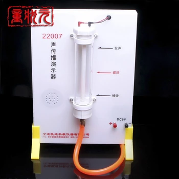 Sound Propagation Demonstrator Junior High School Physics Teaching Instrument Equipment Aids M-1246
Sound Propagation Demonstrator Junior High School Physics Teaching Instrument Equipment Aids M-1246