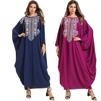 Abayas For Women Kaftan Abaya Dubai Arabic Turkey Hijab Muslim Dress Eid Caftan Elbise Robe Arabe Ramadan Giyim Islamic Clothing
Abayas For Women Kaftan Abaya Dubai Arabic Turkey Hijab Muslim Dress Eid Caftan Elbise Robe Arabe Ramadan Giyim Islamic Clothing