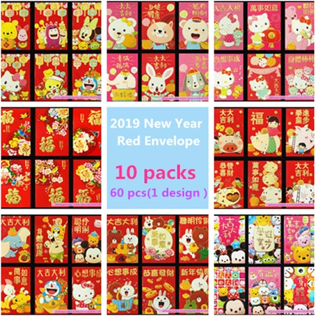 

10 Packs 60 Pcs Cartoon Animal Pig Hello Kitty Mickey Minnie Doraemon Thick Red Packet 2019 Chinese Lunar New Year Red Envelope