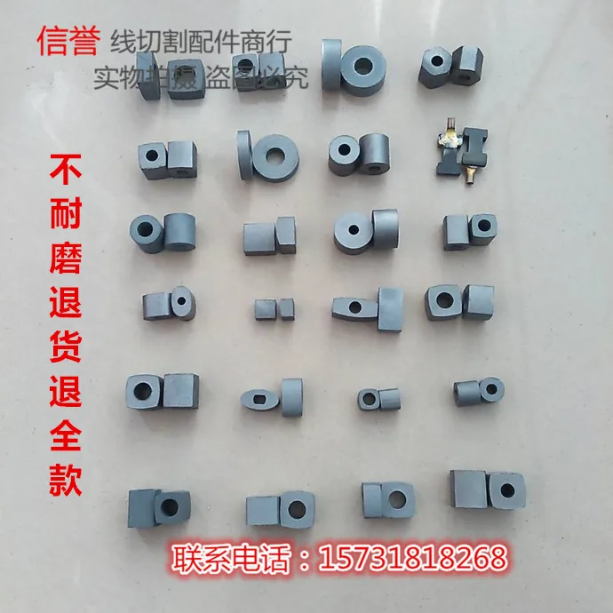 10pcs 12*12*12 Inner Hole 6 YG8 Wire Cutting Accessories Manufacturer Direct Wire Cutting Conductive Block
10pcs 12*12*12 Inner Hole 6 YG8 Wire Cutting Accessories Manufacturer Direct Wire Cutting Conductive Block