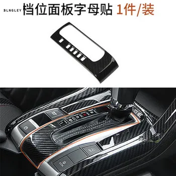 Free shipping 1pc ABS carbon fiber grain Central control gear panel decoration cover for 2016-2018 HONDA CIVIC MK10
Free shipping 1pc ABS carbon fiber grain Central control gear panel decoration cover for 2016-2018 HONDA CIVIC MK10